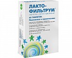 Купить лактофильтрум, таблетки 500мг, 60 шт в Арзамасе