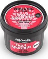 Organic Kitchen (Органик) маска-лифтинг для лица Укол красоты 100 мл