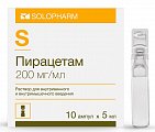 Купить пирацетам, раствор для внутривенного введения 200мг/мл, ампулы 5мл, 10 шт в Арзамасе