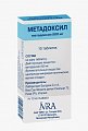 Купить метадоксил, таблетки 500мг, 10 шт в Арзамасе