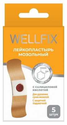 Купить пластырь веллфикс (wellfix) мозольный с салициловый кислотой 6,5х2см, 5 шт в Арзамасе