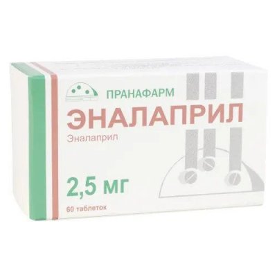 Купить эналаприл, таблетки 2,5 мг, 60 шт в Арзамасе