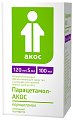 Купить парацетамол-акос, суспензия для приема внутрь, для детей 120мг/5мл, флакон 100мл в Арзамасе