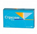 Купить стрезам, капсулы 50мг, 24шт в Арзамасе
