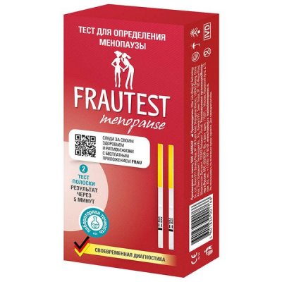 Купить тест на менопаузу frautest (фраутест) 2 шт в Арзамасе