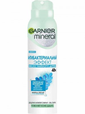 Купить garnier (гарньер) дезодорант женский антибактериальный эффект чистоты спрей 150мл в Арзамасе
