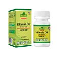 Купить витамин д3 5000ме, капсулы 600мг, 30 шт бад в Арзамасе