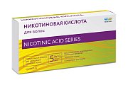 Никотиновая кислота для волос, равствор в ампулах 5мл,10 шт
