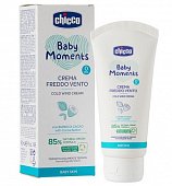 Купить chicco baby moments (чикко) крем защитный для новорожденных, 50мл в Арзамасе