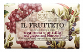 Купить nesti dante (нести данте) мыло твердое красный виноград и голубика, 250г в Арзамасе