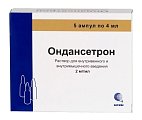 Купить ондансетрон, раствор для внутривенного и внутримышечного введения 2мг/мл, ампулы 4мл, 5 шт в Арзамасе