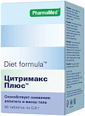 Купить diet formula (диет формула) цитримакс плюс, таблетки 90 шт бад в Арзамасе