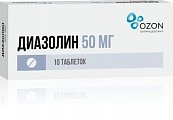 Купить диазолин, таблетки 50мг, 10 шт от аллергии в Арзамасе
