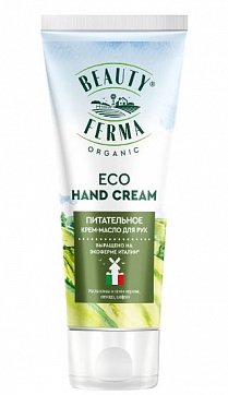 Beauty Ferma (Бьюти Ферма), крем-масло для рук питательное, 50 мл Beauty Ferma (Бьюти Ферма), крем-масло для рук питательное, 50 мл