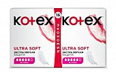 Купить kotex ultra soft (котекс) прокладки супер 16шт в Арзамасе