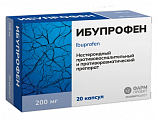 Купить ибупрофен, капсулы 200мг, 20шт в Арзамасе