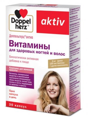 Купить doppelherz (доппельгерц) актив витамины для здоровья волос и ногтей, капсулы 30 шт бад в Арзамасе