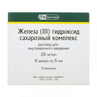 Купить железа [iii] гидроксид сахарозный комплекс, раствор для внутривенного введения 20мг/мл, ампулы 5мл, 5 шт в Арзамасе