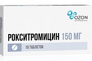 Купить рокситромицин, таблетки, покрытые пленочной оболочкой 150мг, 10 шт в Арзамасе
