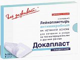 Пластырь Докапласт антимикробный с мирамистином 8х10см, 5 шт
