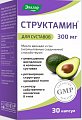 Купить структамин, капсулы 1,3г 30 шт. бад в Арзамасе