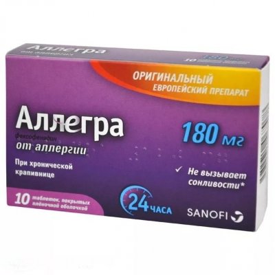Купить аллегра, таблетки, покрытые пленочной оболочкой 180мг, 10 шт от аллергии в Арзамасе