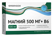 Купить магний 500мг+в6, таблетки массой 1500мг 30шт бад в Арзамасе