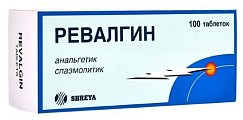 Купить ревалгин табс, таблетки 100шт в Арзамасе
