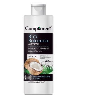 Купить compliment biobotanica active (комплимент) шампунь для сухих и окрашенных волос кокос, 380мл в Арзамасе