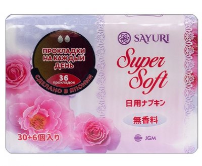 Купить sayuri (саюри) super soft прокладки ежедневные 36 шт. в Арзамасе