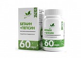 Купить naturalsupp (натуралсапп) бетаин гидрохлорид+пепсин, капсулы массой 750 мг, 60 шт бад в Арзамасе