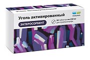 Купить уголь активированный, таблетки 250мг, 50 шт в Арзамасе