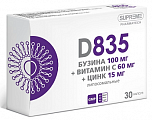 Купить d835 липосомальные бузина-витамин с-цинк, капсулы 30 шт бад в Арзамасе