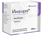 Купить инфира, гранулы для приготовления раствора 500мг, пакет 50шт в Арзамасе