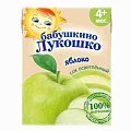 Купить сок бабушкино лукошко яблоко осветленный с 4 месяцев, 200мл в Арзамасе