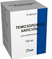 Купить темозоломид, капсулы 100мг, 5 шт в Арзамасе