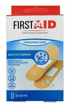Лейкопластырь First Aid (Ферстэйд) бактерицидный влагостойкий воздухопроницаемый стандартный 19x72мм 20шт Лейкопластырь First Aid (Ферстэйд) бактерицидный влагостойкий воздухопроницаемый стандартный 19x72мм 20шт