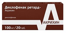 Купить диклофенак-акрихин ретард, таблетки с пролонгированным высвобождением, покрытые пленочной оболочкой 100мг, 20шт в Арзамасе