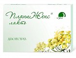 Купить планиженс лакто, таблетки, покрытые пленочной оболочкой 75 мкг, 28 шт в Арзамасе