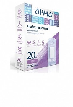 Пластырь Арма, медицинский полимерная основа прозрачный 25х72мм, 20 шт Пластырь Арма, медицинский полимерная основа прозрачный 25х72мм, 20 шт