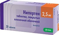 Купить нипертен, таблетки, покрытые пленочной оболочкой 2,5мг, 30 шт в Арзамасе