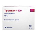 Купить трентал, таблетки с пролонгированным высвобождением, покрытые пленочной оболочкой 400мг, 20 шт в Арзамасе