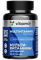 Купить витамир витаминный комплекс a-zn для женщин, таблетки, покрытые оболочкой массой 900мг 60шт бад в Арзамасе