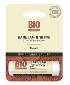 Купить biozone (биозон) бальзам для губ с пчелиным воском кокос, 4,25г в Арзамасе