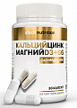 Купить atech nutrition (атех нутришн) кальций цинк магний д3+в6, капсулы 30шт бад в Арзамасе
