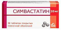 Купить симвастатин, таблетки, покрытые пленочной оболочкой 20мг, 30 шт в Арзамасе