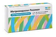 Купить метронидазол, таблетки 250мг, 24 шт в Арзамасе