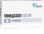 Купить тинидазол, таблетки, покрытые пленочной оболочкой 500мг, 4 шт в Арзамасе