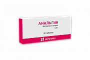 Купить анальгин, таблетки 500мг, 20шт в Арзамасе