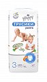 Купить bella baby happy (белла) подгузники-трусики 3 миди 6-11кг 48 шт в Арзамасе